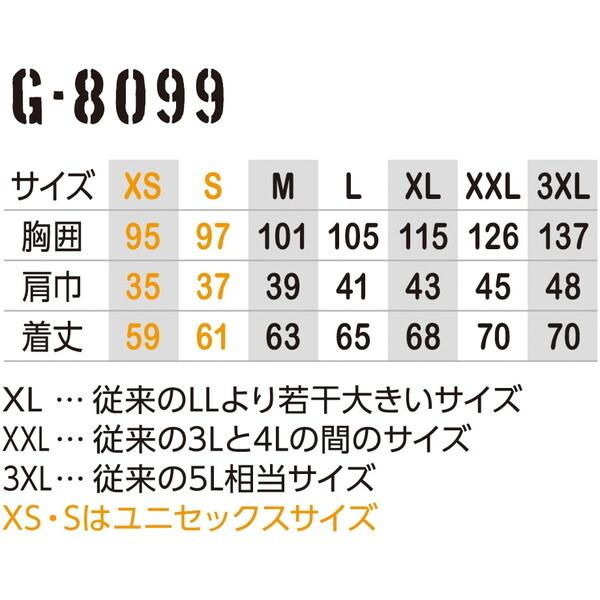 コーコス G8099 ブラック M ボルトヒート 2WAY ベスト : XPRICE Yahoo