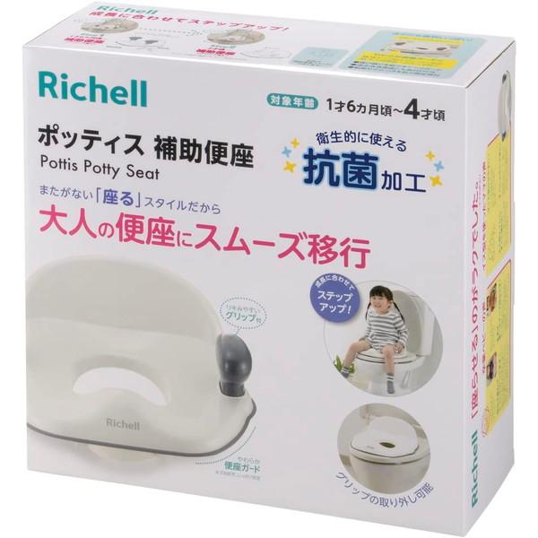 Richell ポッティス 補助便座KN｜aprice｜03