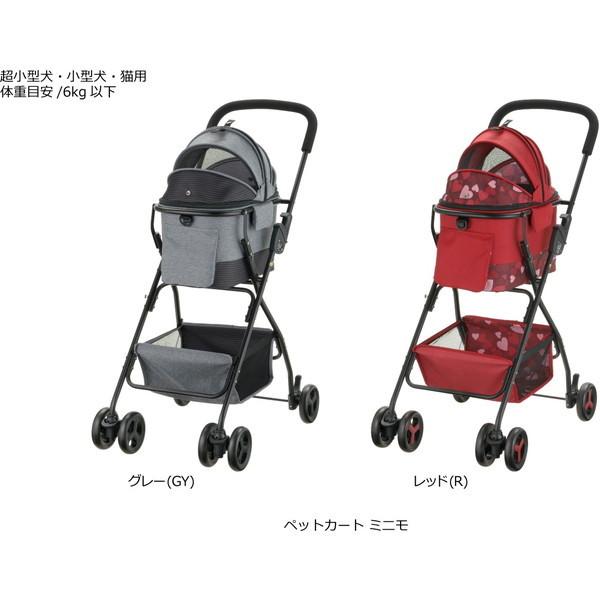 リッチェル 犬 カート ペットカート ミニモ レッド 分離式 超 リッチェル 犬 カート ペットカート ミニモ レッド 分離式 超