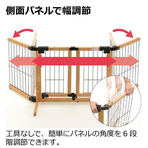 リッチェル（Richell） ペットフェンス 置くだけ ゲート 超小型犬 小型