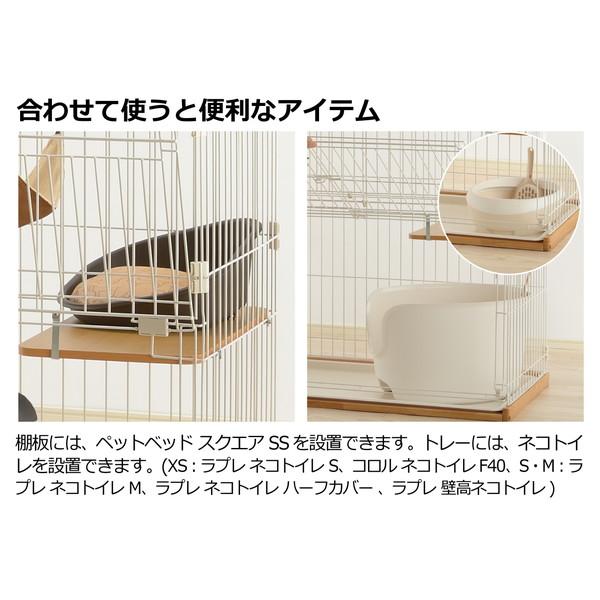 Richell 木製お掃除簡単キャットサークル XS ライトブラウン | リッチェル | 04
