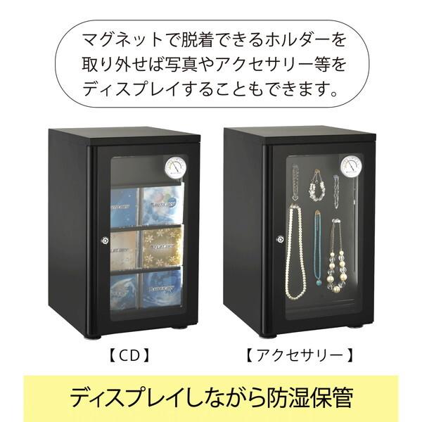 東洋リビング（TOYO LIVING） LD-60CASH(B) ブラック カード保管庫