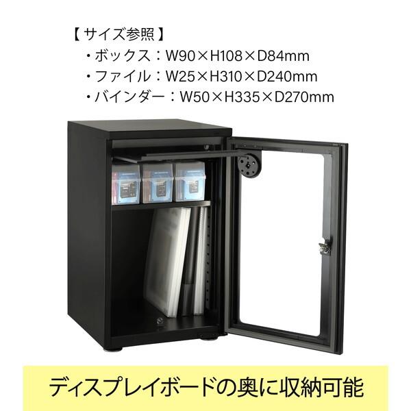 東洋リビング（TOYO LIVING） LD-60CASH(B) ブラック カード保管庫
