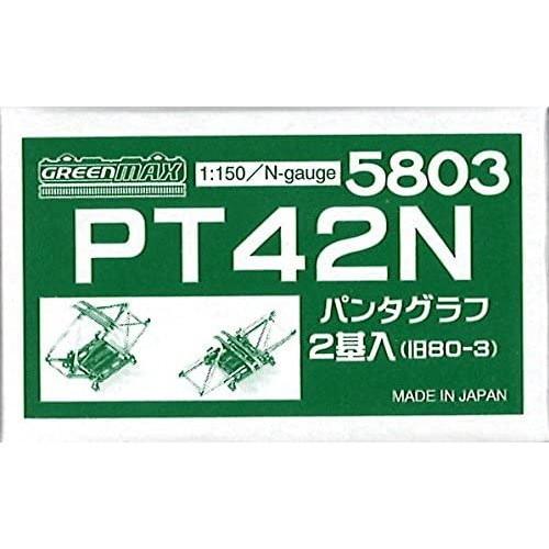 ぐりーんさま専用 グリーンマックス（GREENMAX） 5803 PT42N パンタグラフ2個入 Nゲージ
