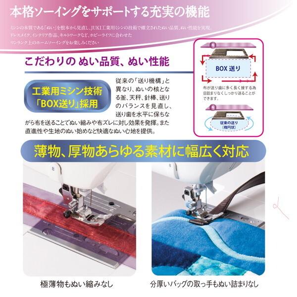 JUKI ジューキ HZL-F400JP エクシード コンピュータミシン : XPRICE 