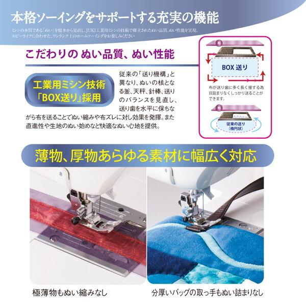 JUKI ジューキ HZL-F300JP エクシード コンピュータミシン : XPRICE