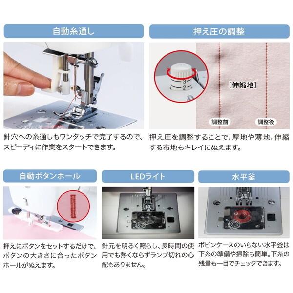 JUKI ジューキ HZL-40S フットコントローラー式ミシン : XPRICE Yahoo