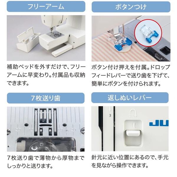 JUKI ジューキ HZL-40S フットコントローラー式ミシン : XPRICE Yahoo