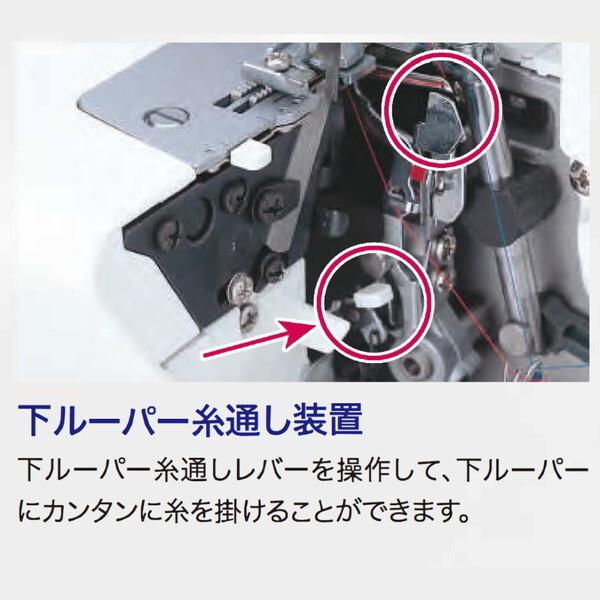 JUKI ジューキ MO-113DN 1本針3本糸ロックミシン : XPRICE Yahoo!店