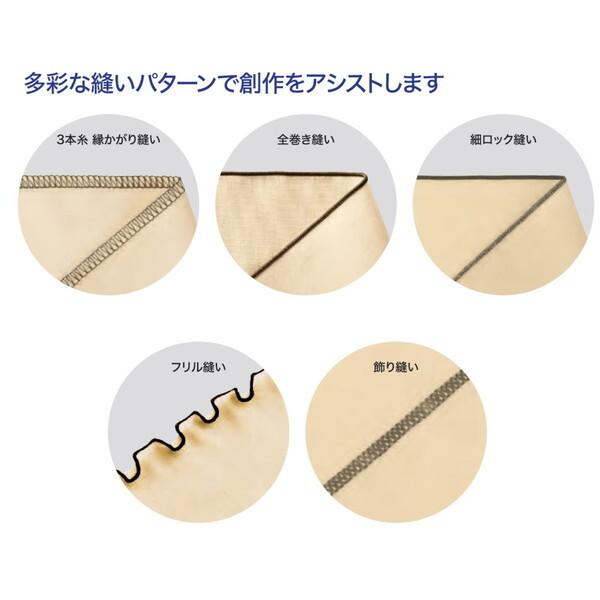 JUKI ジューキ MO-113DN 1本針3本糸ロックミシン : XPRICE Yahoo!店 