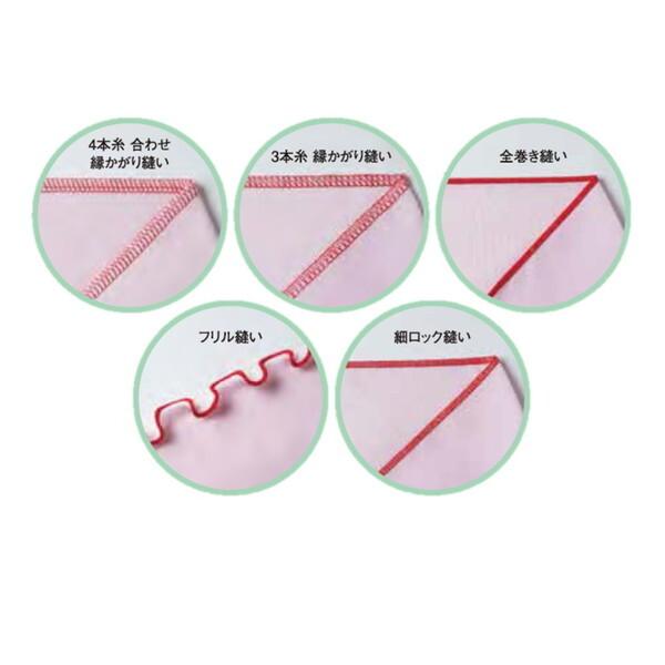 JUKI ジューキ MO-04DN 2本針4本糸ロックミシン : XPRICE Yahoo!店