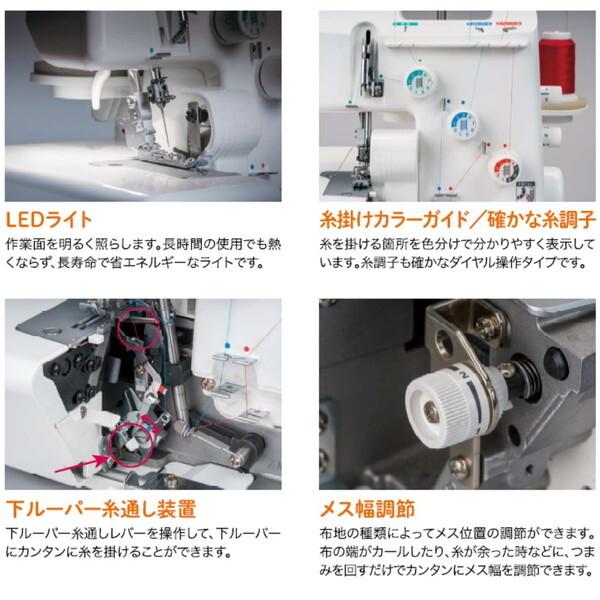 JUKI ジューキ MO-03DN 1本針3本糸ロックミシン : XPRICE Yahoo!店