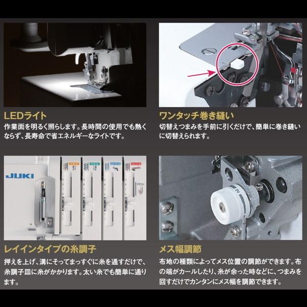 ★新品★　JUKI ２本針４本糸ロックミシン　MO-114DN JUKI ジューキ MO-114DN 2本針4本糸ロックミシン : XPRICE Yahoo!店
