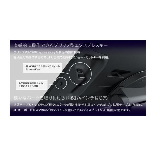 WACOM DTH227K4C ブラック Wacom Cintiq Pro 22 ペンタブレット｜aprice｜06