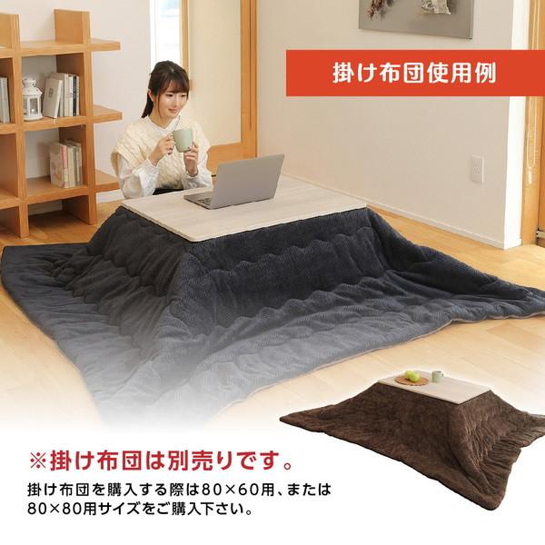 こたつ 即暖 速暖 こたつテーブル 一人暮らし おしゃれ 保温 家具調 国内メーカー製ヒーター 暖房器具 リビング 安全 安心 暖房 JOT- K080WH :4949321517711:XPRICE Yahoo!店 - 通販 - Yahoo!ショッピング こたつ 即暖 速暖 こたつテーブル 一人暮らし おしゃれ 保温 家具調 国内メーカー製ヒーター 暖房器具 リビング 安全 安心 暖房 JOT- K080WH :4949321517711:XPRICE Yahoo!店 - 通販 - Yahoo!ショッピング