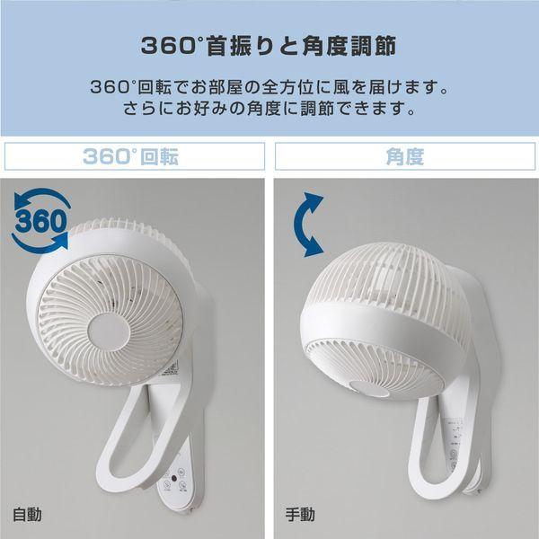 扇風機 サーキュレーター Dcモーター 壁掛け 小型 風量6段階 360 首振り 上下左右首振り 3枚羽根 おしゃれ 静音 リモコン付き タイマー おおたけ Uf Wd181afr Xprice Paypayモール店 通販 Paypayモール