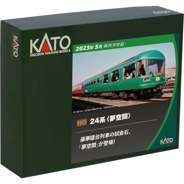 カトー（KATO） KATO 3-522 (HO)24系 〈夢空間〉 3両セット : XPRICE