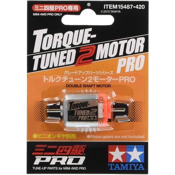 タミヤ ミニ四駆 トルクチューン2モーター PRO（慣らしずみ・動作確認済） タミヤ（TAMIYA） GP 487 トルクチューン2モーターPRO : XPRICE Yahoo