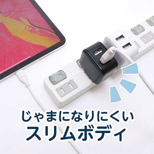 ミヨシ IPA-US03/BK USB-ACアダプタ 2.4A 自動出力制御機能付 ブラック