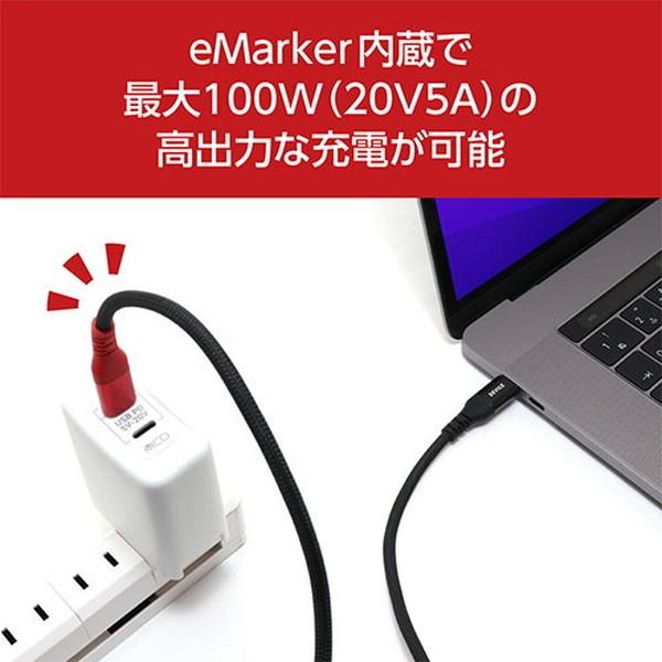 ミヨシ UPD-2A20/BK USB PD対応Type-Cケーブル 2m メーカー直送｜aprice｜03