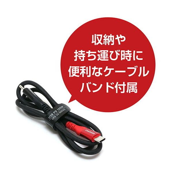 ミヨシ UPD-2A20/BK USB PD対応Type-Cケーブル 2m メーカー直送｜aprice｜05
