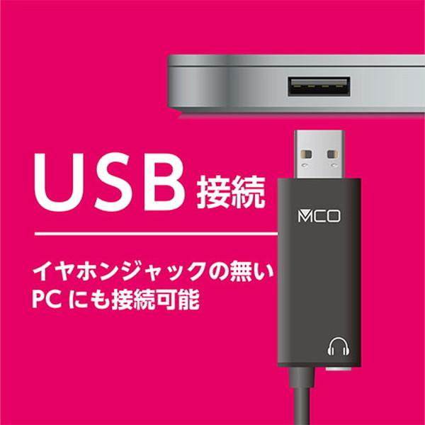 ミヨシ UMF-08/BK USBピンマイク ブラック メーカー直送 : XPRICE