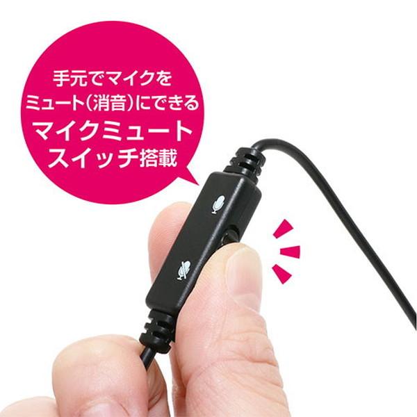 ミヨシ UMF-08/BK USBピンマイク ブラック メーカー直送 : XPRICE