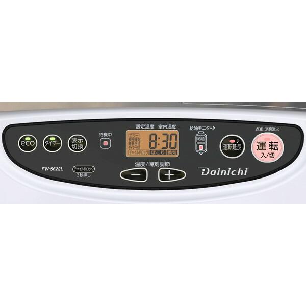 FW-72DX(T) ダイニチ石油ファンヒーター 木目 19畳〜25畳 大部屋用