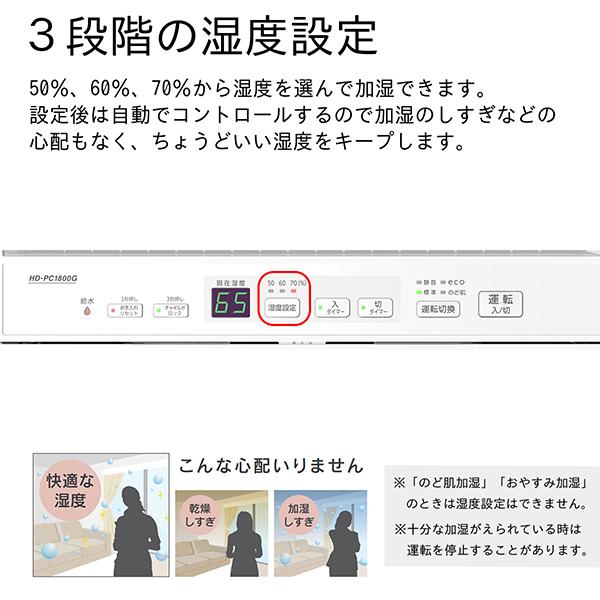 ダイニチ（Dainichi） 加湿器 ハイブリッド式 大容量 12L プレハブ洋室