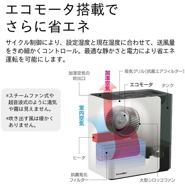 ダイニチ（Dainichi） 加湿器 ハイブリッド式 大容量 7L 木造畳20