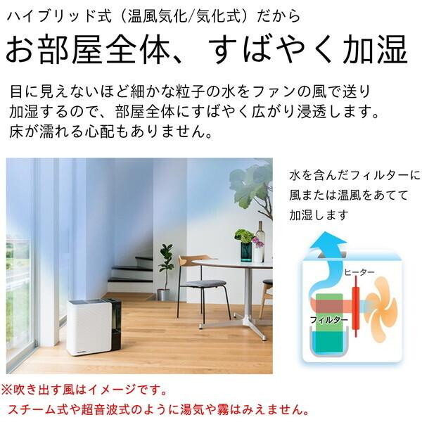 ダイニチ（Dainichi） 加湿器 ハイブリッド式 大容量 7L 木造畳20