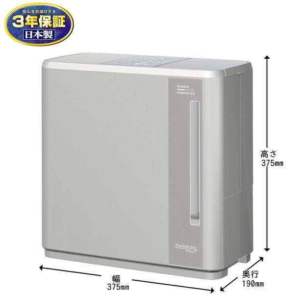 ダイニチ（Dainichi） 加湿器 ハイブリッド式 大容量 4L 木造8.5畳