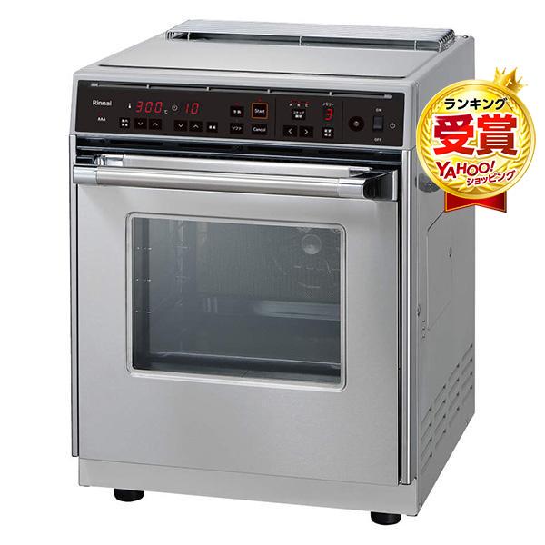 H　リンナイ ガスオーブン ガスコンベック　2023年製 リンナイ（Rinnai） オーブンレンジ 22L RCK-10AS-13A 業務用 卓上型