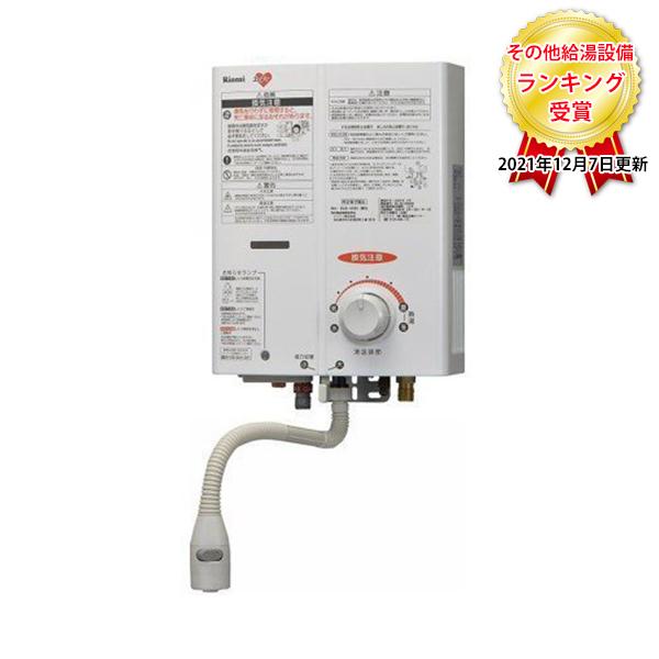 Rinnai Rus V561wh 13a ガス湯沸かし器 ホワイト 都市ガス用 Rusv561wh13a Premoa Paypayモール店 通販 Paypayモール