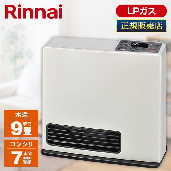 ガスファンヒーター Rinnai RC-N206E-LPG ホワイト Standard プロパン