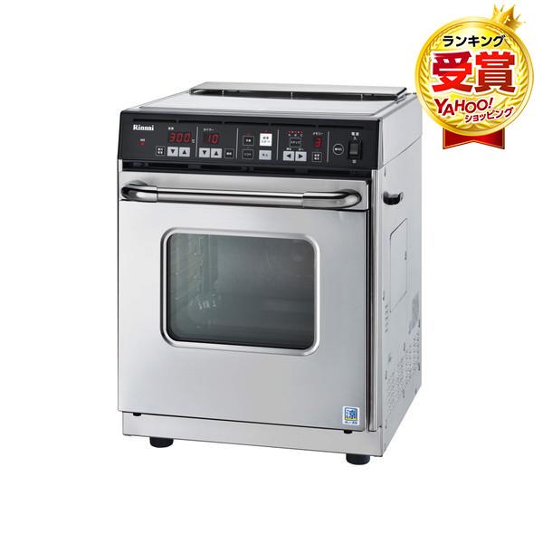 リンナイ（Rinnai） オーブンレンジ 22L RCK-S10AS(A)-LP シルバー系