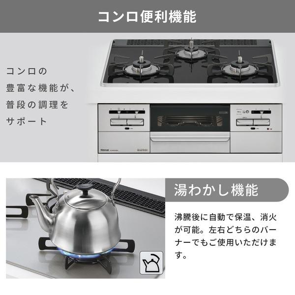 リンナイ（Rinnai） Rinnai RS31W35P43DGAVW-13A サクラグレージュ