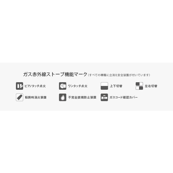 リンナイ（Rinnai） Rinnai R-852PMS3(D)-13A グレイッシュホワイト