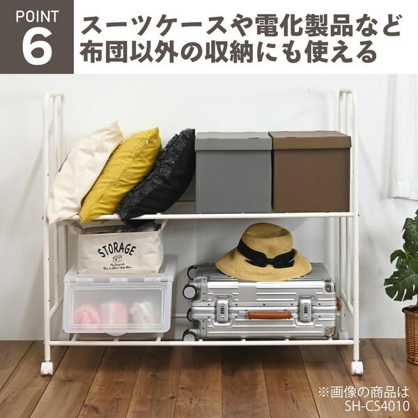 フクダクラフト 布団収納ラック ふとん収納 2段 キャスター付き 押入れ