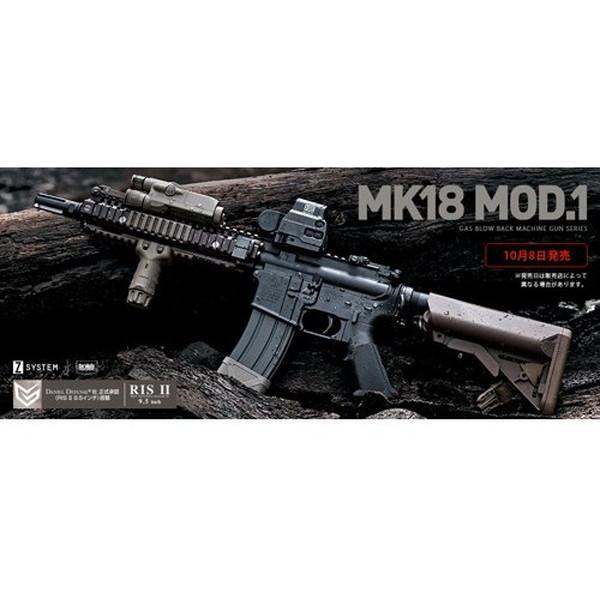 TOKYO MARUI（東京マルイ） MK18 Mod.1 ガスブローバックマシンガン