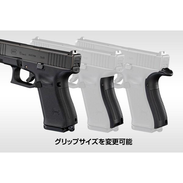 TOKYO MARUI（東京マルイ） G19 Gen5 MOS ガスブローバック (対象年令