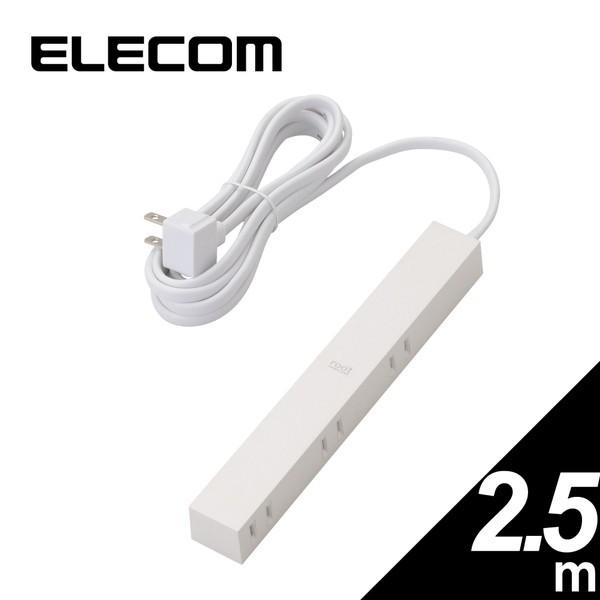 マルチタップ ELECOM エレコム AVT-D3-2625WH 見せるインテリア電源タップ ルオット 6個口 2.5m ホワイト｜aprice