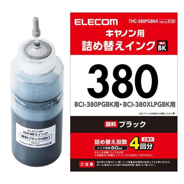 詰め替えインク ELECOM エレコム THC-380PGBK4 詰替えインク キヤノン BCI-380対応 ブラック 4回分｜aprice