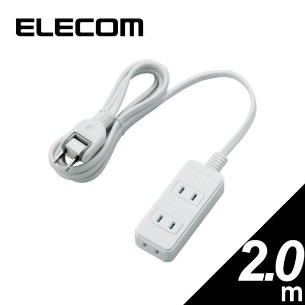 ELECOM T-ST02-22320WH ホワイト スイングプラグ電源タップ 3個口 ほこり防止シャッター付き 2.0m｜aprice