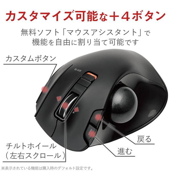 ELECOM トラックボールマウス 本体 ELECOM（エレコム） トラックボール M-XT3DRBK トラックボールマウス