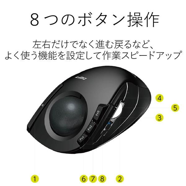 ELECOM M-DT2DRBK トラックボールマウス ワイヤレストラックボール（人差し指操作タイプ） | エレコム