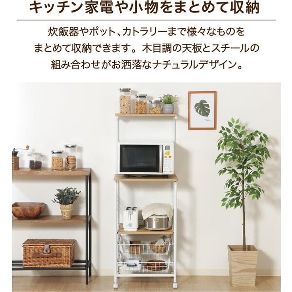 不二貿易（Fuji Boeki） 14691 レンジワゴン FBC-03-1 WH/NA ホワイト