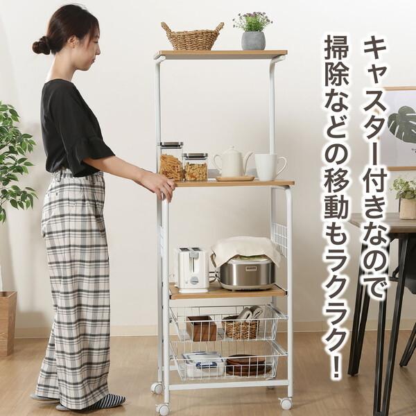 不二貿易（Fuji Boeki） 14691 レンジワゴン FBC-03-1 WH/NA ホワイト