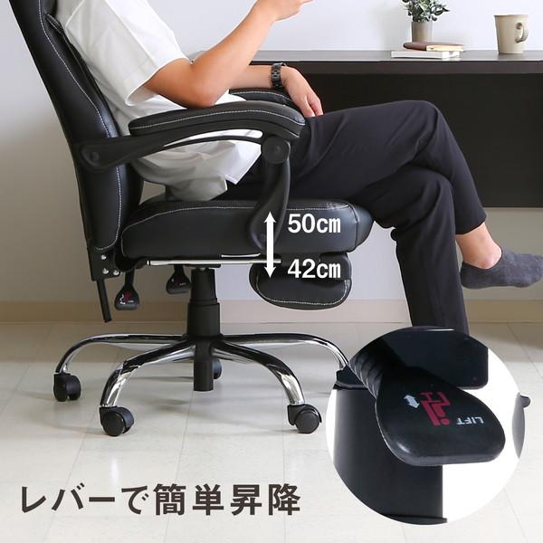 不二貿易（Fuji Boeki） 15505 リクライニングチェア ゼクス ブラック