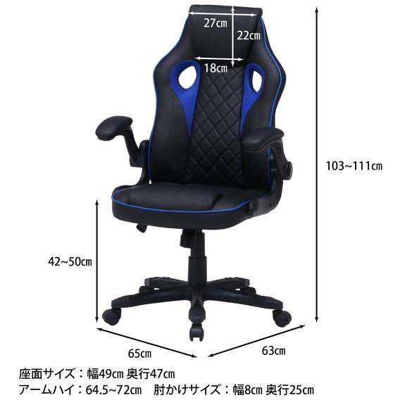 不二貿易（Fuji Boeki） 15508 ゲーミングチェア シグナル ブルー